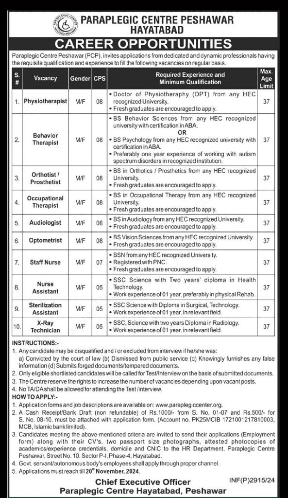 Paraplegic Centre Peshawar Jobs 2024 Apply Online Staff Nurse & Others Latest